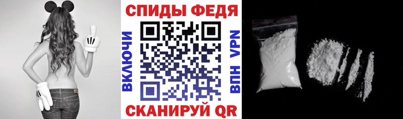 Amphetamine Premium  Окуловка 