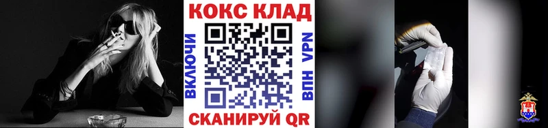 COCAIN Fish Scale Окуловка