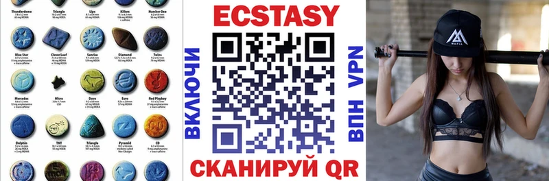 Ecstasy диски  Окуловка 
