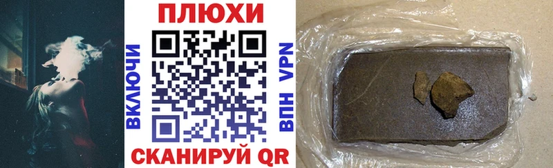 Гашиш Изолятор  как найти закладки  Окуловка 