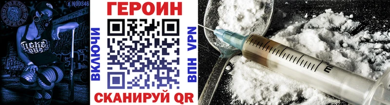 Героин герыч  Окуловка 