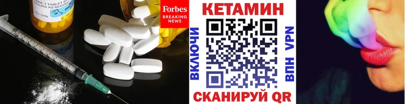 ссылка на мегу вход  Окуловка  Кетамин ketamine  дарнет шоп 