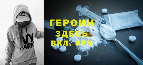 прущие крисы Белокуриха