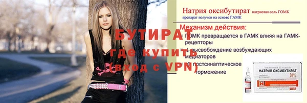 прущие крисы Белокуриха