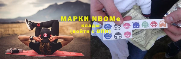 прущие крисы Белокуриха