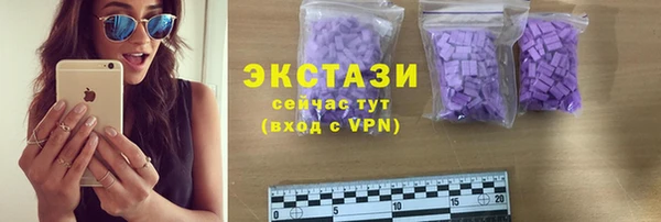 прущие крисы Белокуриха