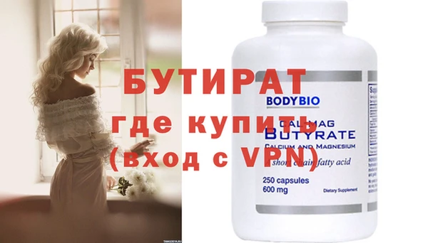 прущие крисы Белокуриха