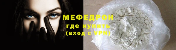 прущие крисы Белокуриха