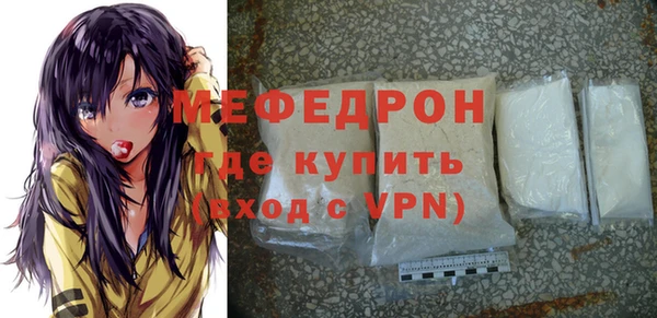 сатива Беломорск