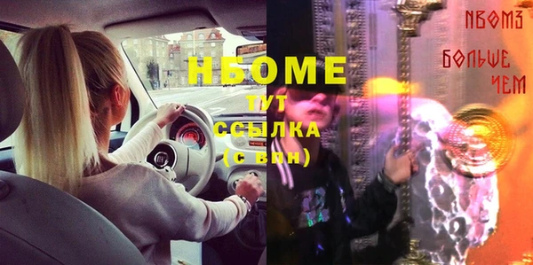 прущая мука Михайловск