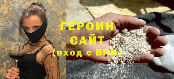 сатива Беломорск