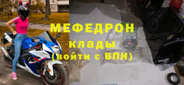 прущие крисы Белокуриха