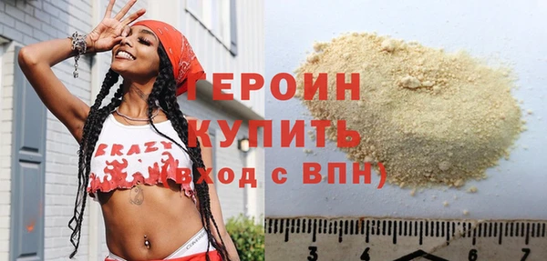сатива Беломорск