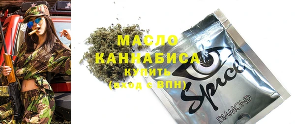 сатива Беломорск