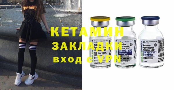 прущие крисы Белокуриха