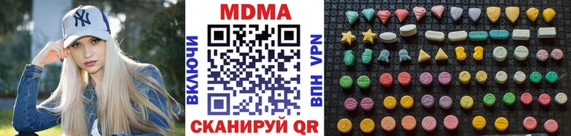МДМА кристаллы  Окуловка 