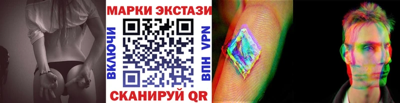 Марки NBOMe 1,8мг  Окуловка 