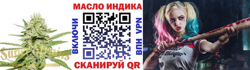продажа наркотиков нарко площадка клад ТГК гашишное масло Окуловка