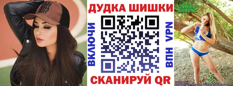 Шишки марихуана Ganja  продажа наркотиков  Окуловка 